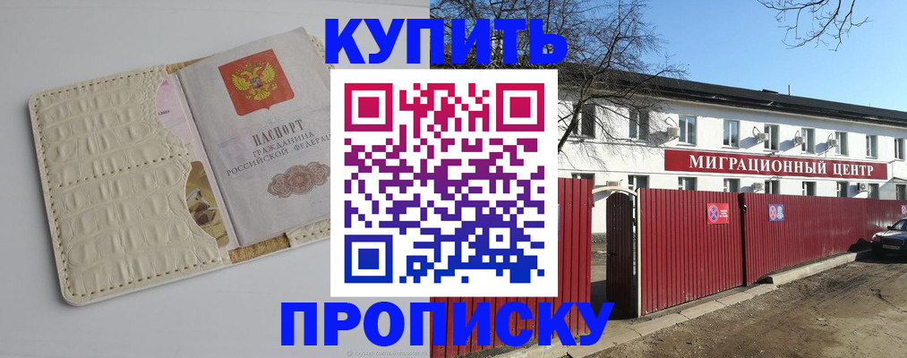 миграционный учет в Невьянске