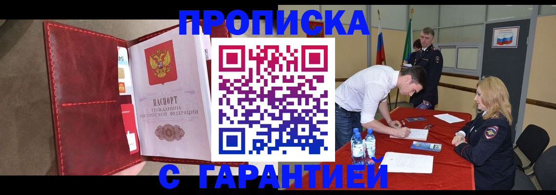 временная регистрация адрес в Невьянске