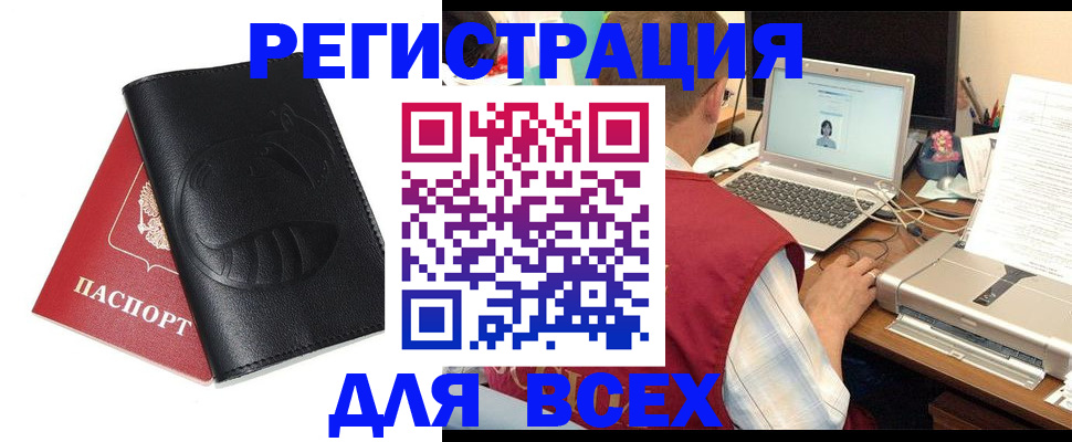 временная регистрация недорого в Невьянске